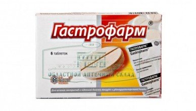 Что представляет собой гастрит с повышенной кислотностью?