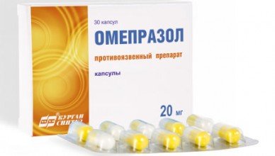 В каких случаях и для чего назначают Омепразол?