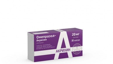 Препарат Омепразол Акрихин: инструкция по применению