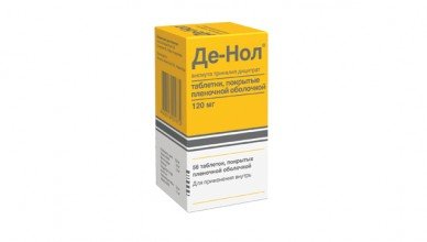 Какой аналог имеет Де Нол?