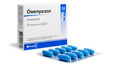Препарат омепразол: инструкция по применению